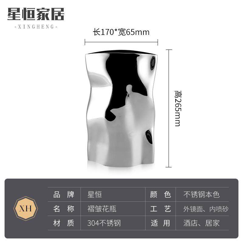 间北欧不规则创意设计花瓶样品软花瓶饰品装装插花不锈钢花高档器