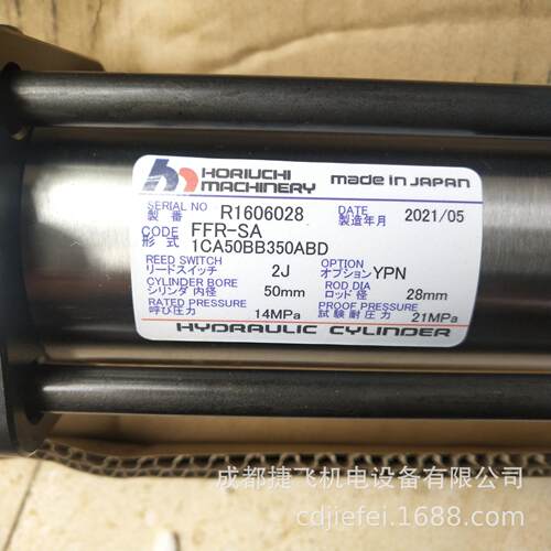 油缸FFR-SA-1CA50BB350ABD-2YC-YPN，有现货