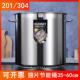 304翅片节能汤桶带盖不锈钢桶商用汤锅熬汤桶卤桶肉卤熟食卤现货