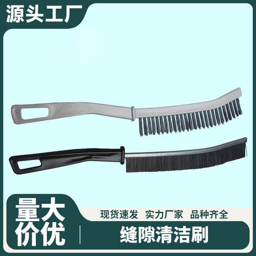 Bathroom and Kitchen Tile Corner Cleaning Brush, Gap Cleanin