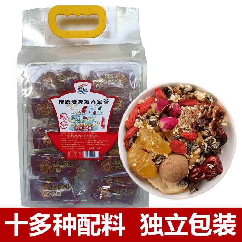 雅丽八宝茶宁夏特产银川盖碗茶三炮台茶手工八宝茶玫瑰酱吴忠早茶