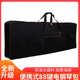 通用电钢琴包88键加厚面料 可背加大防溅水电钢琴包 琴包琴袋