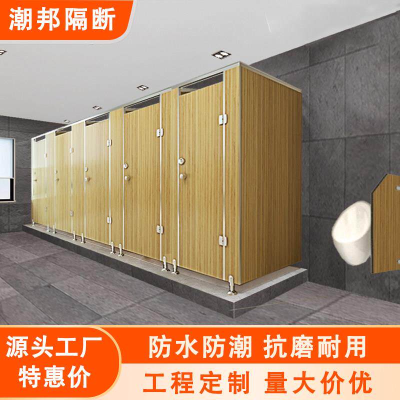 学校化妆室隔断板抗倍特公共厕所隔断板金属铝蜂窝PVC防水隔断板