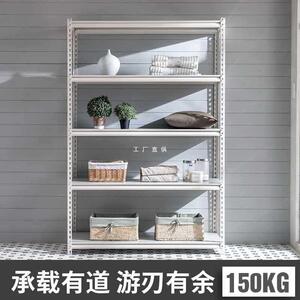 9YW银祥货架仓库仓储物架超市展示架铁架子角钢架置物架家用自由