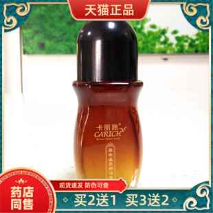 官方正品叶爱生活卡丽肩施本绿通养草舒活液LDN颈腰椎腿全身正品