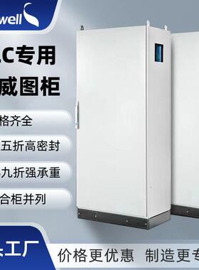 斯普威尔PLC仿威图柜九折控制柜水泵变频柜系统编程成套配电柜
