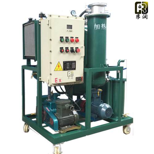 孚润厂家油除杂质脱水润滑油防爆真空滤油机