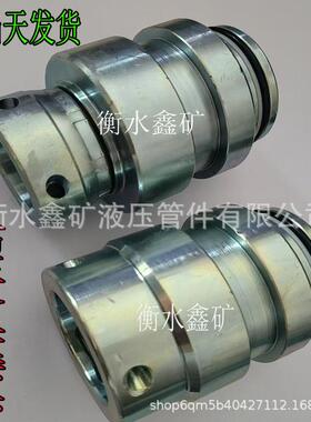 煤矿用高压公母头DN50SS公/KJ32母转换接头K型变径快换直通