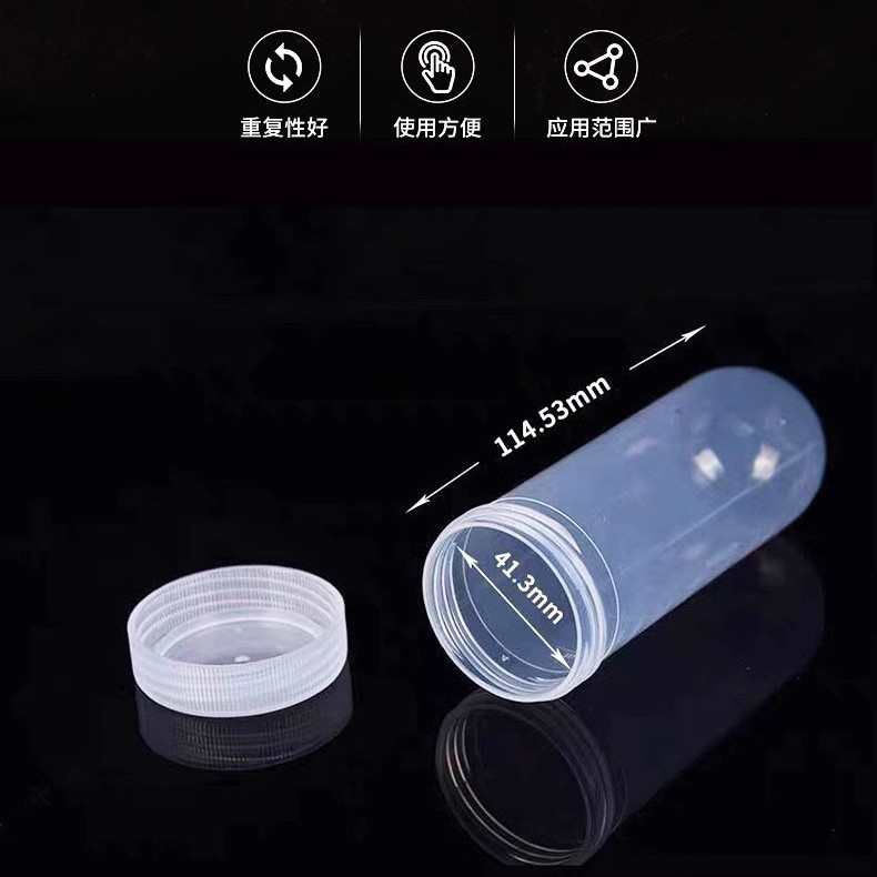120ml 螺口尖底螺口圆底离心管 ep管 带刻度 20支/包