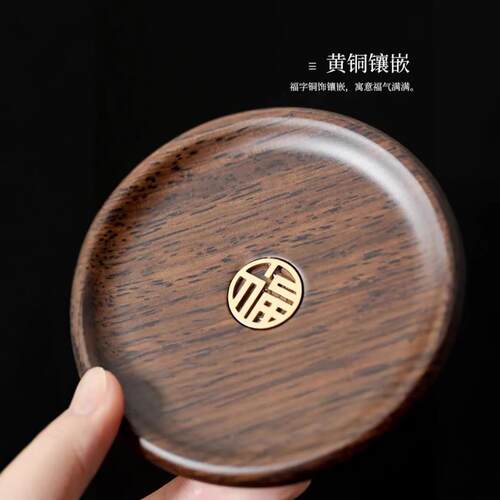 茶杯垫黑檀实复木高端隔家用古热垫木质奢简约轻茶杯托防滑杯BED