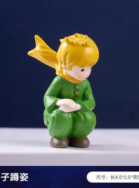 王子小摆件狐狸蛋糕diy装饰永生花萌粒桌面车载树脂可爱手工摆件