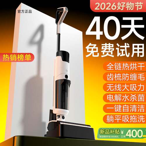 洗地机吸拖All器人拖地三合一家用吸尘脱扫地自动清洗电动拖把