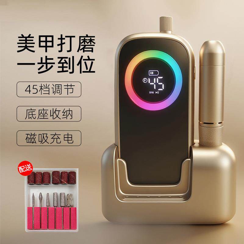 跨境卸甲打磨一体式美甲打磨机便携式蓄电炫彩灯专业卸美甲工具