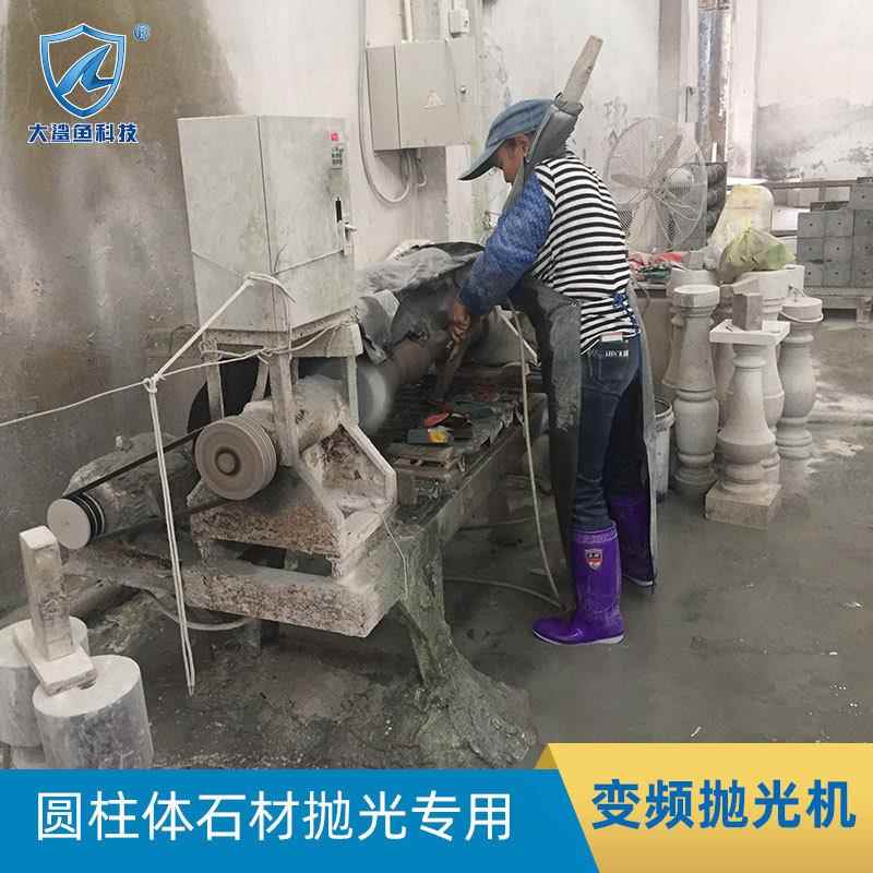 石材电动防爆磨光机械大理石栏杆抛光机花岗岩多功能变频抛磨机械