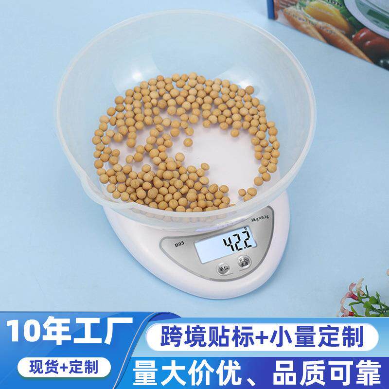 b05小型电子秤家用厨房称重秤烘焙食物电子称高精度跨境克秤