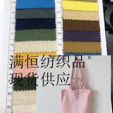 Серая ткань