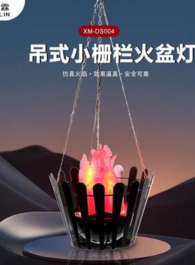 跨境热销LED仿真吊式火焰灯 户外篝火晚会万圣节火焰氛围灯道具