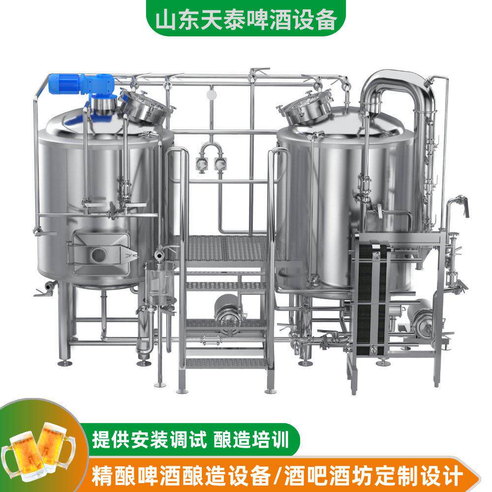 酒吧酒坊啤酒屋 扎啤鲜啤酿造设备 精酿啤酒设备 发酵 灌装机