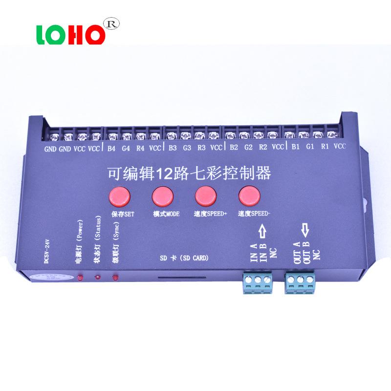 原装12路SD卡控制器LED单色七彩RGB自编写程序幻彩控制系列