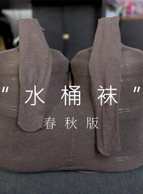 可穿200斤棉光板400D春秋款水桶袜加肥加大码打底袜女士连裤袜