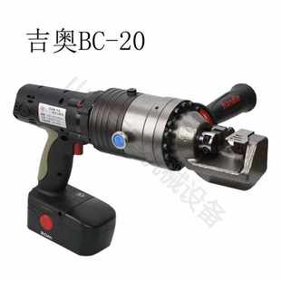 剪断器 钢筋剪断机手提钢筋切断机钢丝绳电动液压钢筋剪手持便携式