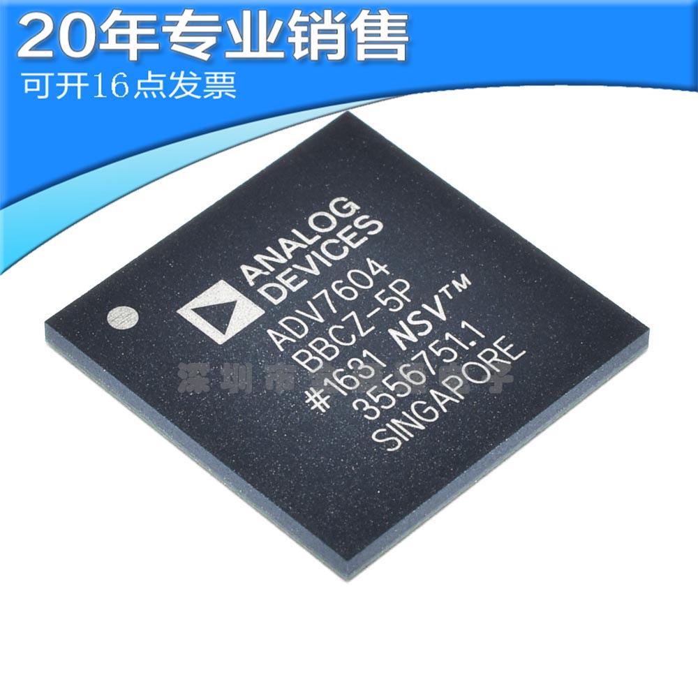 供应ADV7604BBCZ-5P BGA26 视频处理芯片 集成电路 电子元器件集