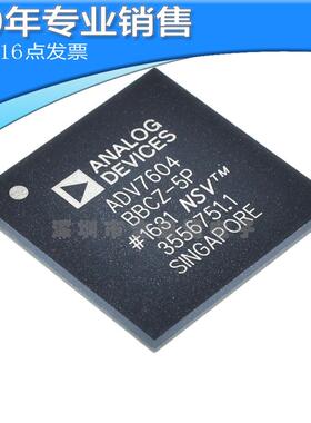 供应ADV7604BBCZ-5P BGA26 视频处理芯片 集成电路 电子元器件集