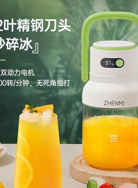 电臻米便携式榨汁机31354小型家多功无能炸果汁用机线充动水果榨