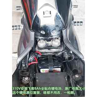 12V摩托车电瓶适用于升仕310V新款310R 310T 310X踏板310M锂电池