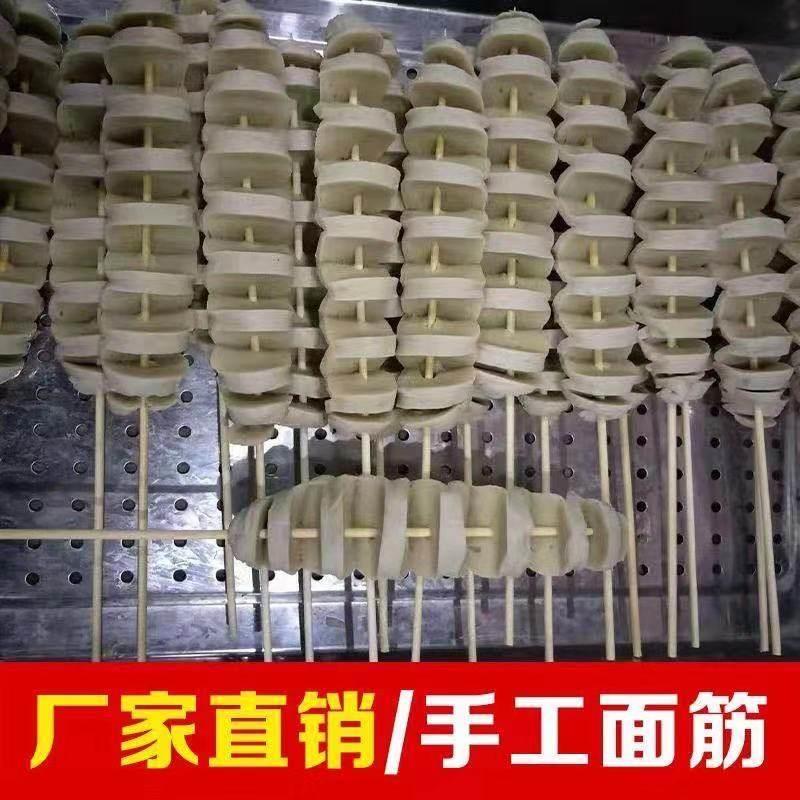 30-100克纯手工面 面筋串商用装半成品烧烤面 面筋头冷冻商用厂家
