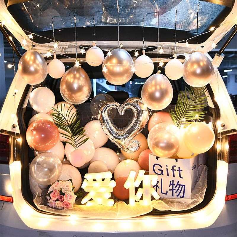 备箱惊车喜浪漫告白女朋友求婚情人节表白布装后置生日饰佐致（收