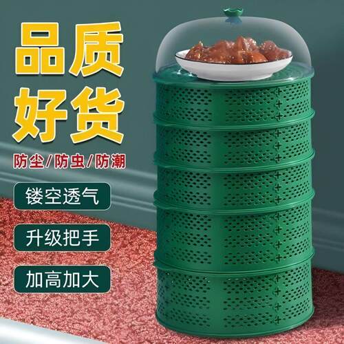 菜罩2025新款家用多功能厨房家用多层镂空剩菜罩餐桌防蚊蝇食物罩