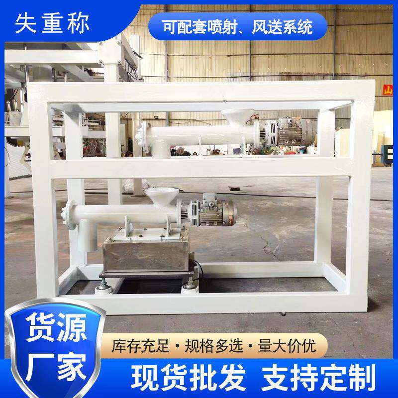 失重式喂料机碳黑金属盐活性炭消石灰喷射系统单螺杆失重秤
