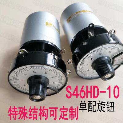 S46HD-10-5K 1K 2K 10K 20K 50K原装SAKAE电位器思博线绕电阻5W