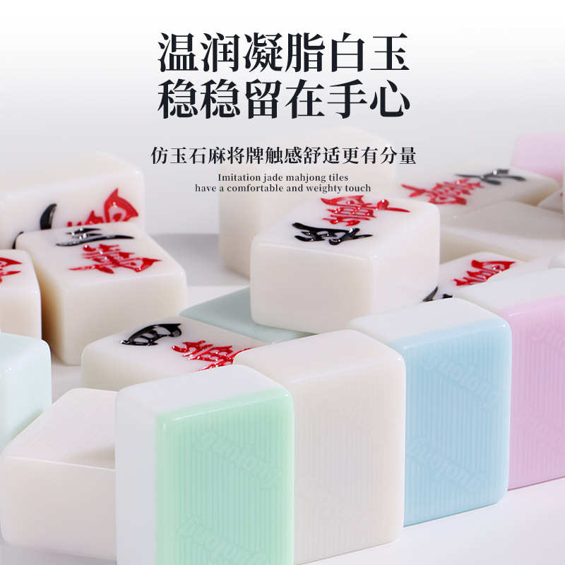 国隆玉石麻将机麻将牌四口机全自动麻将机家用棋牌室用正磁麻将牌