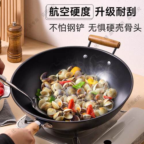 曼太凹面电炉专炒锅用精铁0凹圆底涂层燃气灶通用物理磁不粘铁锅