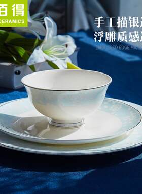 梧桐花雨56头白浮雕骨瓷家用碗碟餐具套装 碗盘子碟陶瓷器