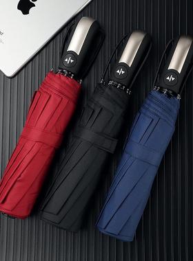 高档可定制l黑ogo礼雨伞色红色蓝色黑胶晴雨伞长伞自动柄商务物伞