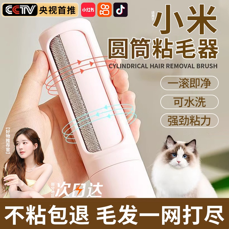 衣服去毛刷粘毛器滚筒强力神器滚床单沙发养猫专用除毛粘头发便携