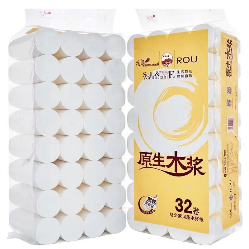。维朗32卷实惠家庭装无芯卷纸家用厕纸卫生间原生木浆卫生纸大卷