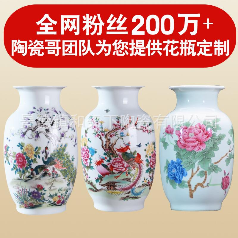 景德镇陶瓷小花瓶客厅插花干花家居酒柜中式装饰工艺品博古架摆件