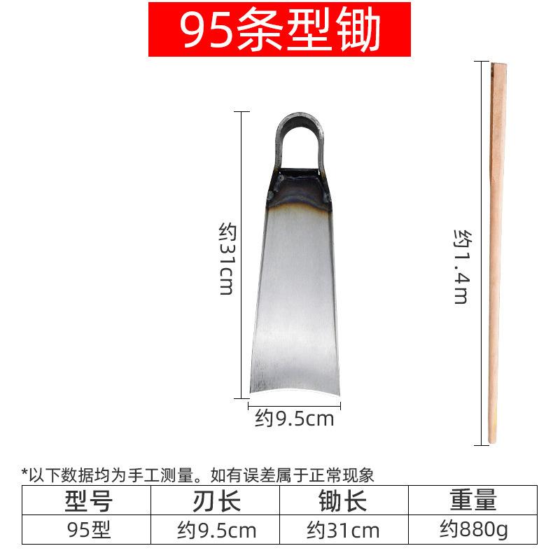 轨道钢锻打老式大锄头农用开荒挖笋挖土种菜除草神器加厚户外工具