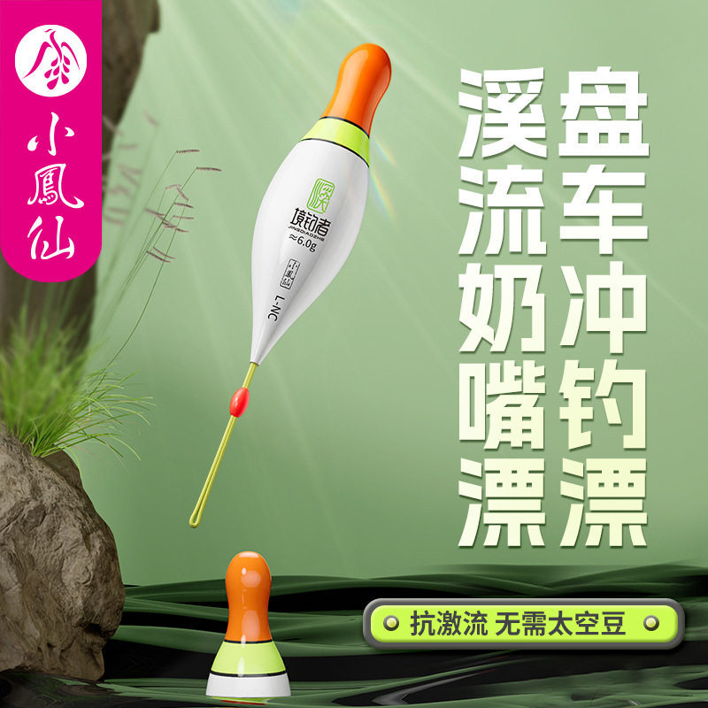 纳米鱼漂奶嘴漂湖库混养野钓浮漂带吃铅醒目冲钓鱼漂批