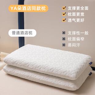 酒店款记忆棉枕头护脊椎护颈单人枕芯慢回弹