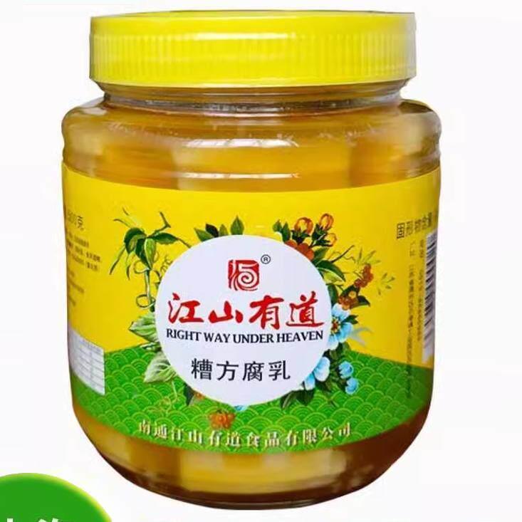 江山有道腐乳糟方500g南通特产白方上海申小酱园实体店三林酱菜