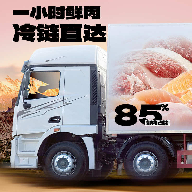 喵铮铮粉金大腮帮全价烘培猫粮低敏鸡肉鲜肉8种鲜果泥幼猫全阶段