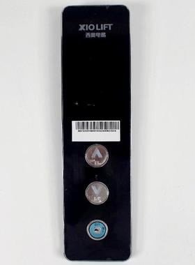 杭州西奥电梯配件外呼召唤盒XHB17-A 白镜面不锈钢黑色 带锁全新