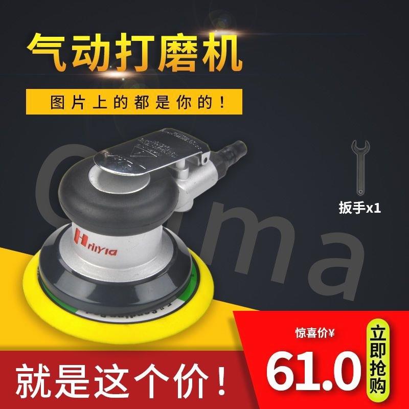 德国进口普力马5寸6寸气动打磨机汽车打蜡抛光机工业级气磨机风动