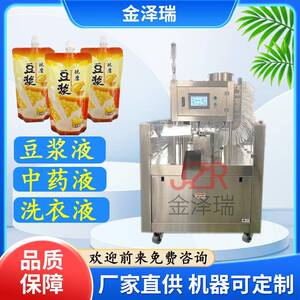 金泽瑞牌自动果冻豆浆番茄酱吸嘴袋灌装机自立袋吸嘴包装机