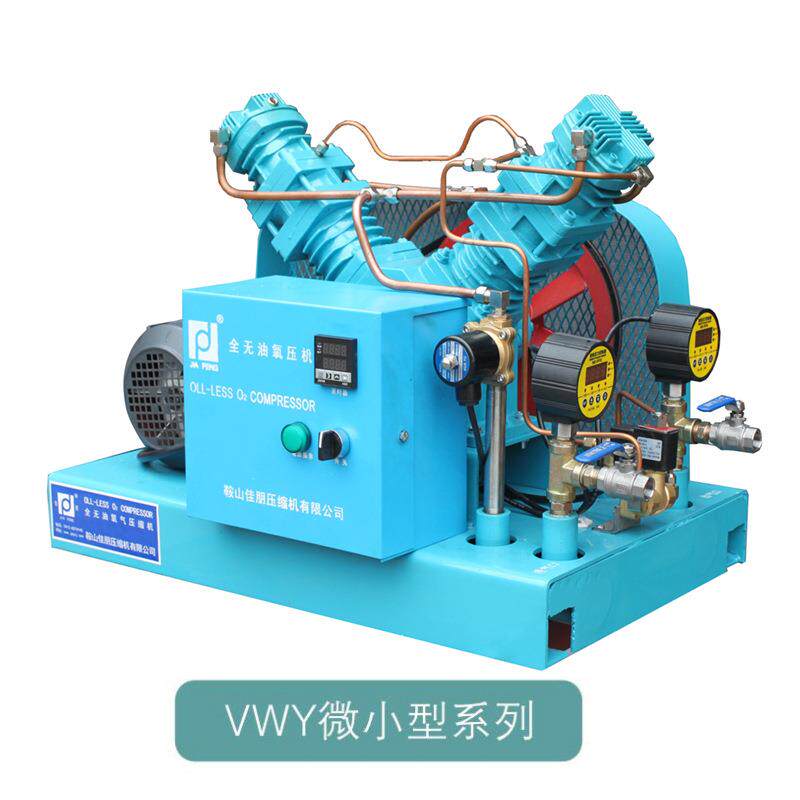全无油氧气增压机环保新选择压缩机提升工作效率